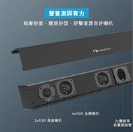 Nakamichi 中道 SoundStation 9W 2.1聲道 Soundbar with Wireless Subwoofer 打破音響組合認知新價