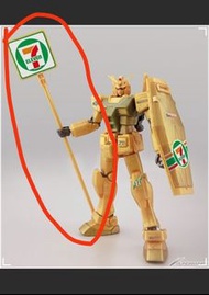 日本7-11限定版 武器 BANDAI HG 1比144 RX-78-2 GUNDAM GOLD INJECTION COLOR機動戰士高達 元祖高達 全金色 7仔 SEVEN-ELEVEN 7-11