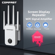 Comfast | Dual Band 5G Long Range Repeater Amplifier 1200M