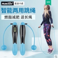 Intelligent Skipping Rope/Jump Rope/Wireless Skipping Rope/Cardio Workout