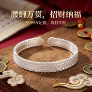 Silver Art Jewelry Waist Twisted Thousand Pure Silver 9999 Lucky Fortune Sterling Silver Hollow Brac