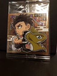 鬼滅の刃  貼紙  岩柱悲鳴嶼行冥