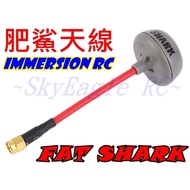 [Skyhawk Remote Control] FatShark Antenna 5.8G Mushroom Antenna/5.8G Image Transmission Antenna/5.8G