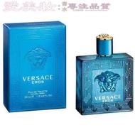 愛美妝 現貨Versace范思哲Eros香水Versace EROS 凡賽斯 艾諾斯．情緣 愛神 男性淡香水 100ML