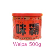Weipa All Purpose Seasoning 500g exp 10/2024