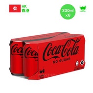 330ml x 8 可口可樂 無糖 Coca Cola Zero (新舊包裝隨機發貨)