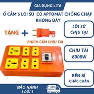 Maxkaro Wireless Ceramic 6-Core Drive with 8000w Load-bearing Anti-Shock Ace