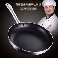 HY&amp; Iron Pan Non-Stick Pan Commercial Large Thickened40cmNon-Stick Frying Pan Flat Frying Pan Gas Stove Induction Cooker