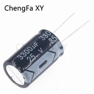 5PCS 25V3300UF 16x25mm Aluminum Electrolytic Capacitor 3300UF25V