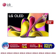 LG 65B3 OLED 4K Smart TV ทีวี 65 นิ้ว (OLED65B3PSA) (2023) By AV Value