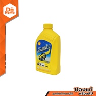 SHELL น้ำมันเครื่อง 1 ลิตร รุ่น Advanc AX5 4T |CAN|