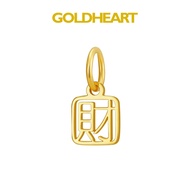 Goldheart 999 Gold Prosperity Pendant
