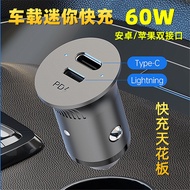 Car Charger Fast Charger 60w Fast Charger Suitable for Huawei/Apple Mobile Phone Car Cigarette Light