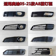 Suitable for 05-22 Audi A8L Frame A8D3 D4 D5 Front Grille Bumper Fog Light Cover