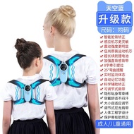 Corrector Corrector [Celebrity Style] Hunchback Corrector Male Female Posture Corrector Adult Correc