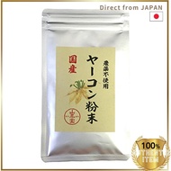 Yamaneen Domestic Organic 100% Yacon Powder 50g Aomori Non-Caffeine