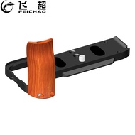 FEICHAO For Sony A7C2 / A7CR Camera Built-in Arca-Swiss Quick Release L Bracket Plate Photography St
