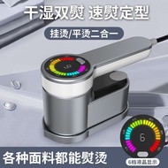 Iron [Spray Household Hanging Iron Iron Handheld Travel Ironing Machine Iron [Spray Household Hangin