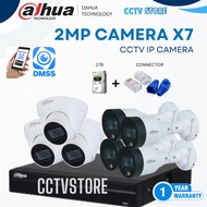 DAHUA 2MP 7 CHANNEL IP CAMERA COMPLETE SET