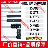 SMC magnetic switch D-A93/A73/C73/Z73/M9B/M9N/M9P/F8B/F8N cylinder sensor