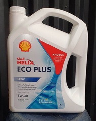 Shell Helix ECO PLUS Synthetic 5W-30 SEGEL HOLOGRAM ORIGINAL 3 LITER - Pelumas Oli Mesin Mobil DAIHATSU AYLA &amp; DAIHATSU SIGRA