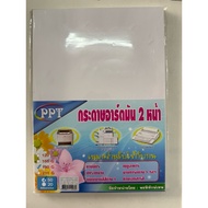 PPT Glossy Art Paper 2 Pages Size A4