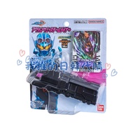 Kamen Rider DX GOTCHARD Card Monster BANDAI