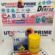 UTMOST PRIME UC-5800B CX7085 CX0708B 1104311500002 FUEL FILTER