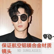 Handmade Ready Stock Adjustable nd Sunglasses Travel Outdoor Creative nd Filter Glasses Fashion Sung