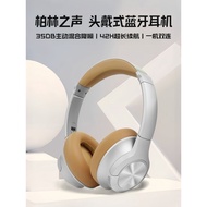 Berlin Sound Retro Headband True Wireless Active Noise Cancelling Bluetooth Earphones High Aesthetic