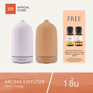 [ฟรี น้ำมันหอมระเหย 2 กลิ่น] Sabai arom Ceramic Aroma Diffuser เครื่องพ่นไอน้ำ น้ำมันหอมระเหย กลิ่นอ