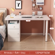 REX โต๊ะคอมพิวเตอร์ โต๊ะทำงาน เดสก์ท็อปขนาดใหญ่ มีลิ้นชักเก็บของ โครงเหล็กหนา รับน้ำหนักได้มั่นคง ติ