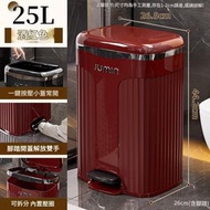 全城熱賣 - 25L 兩用垃圾桶 腳踏式及按壓式 雙蓋垃圾桶 廚房 廁所 辦公室垃圾桶