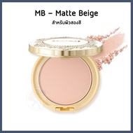 [พร้อมส่ง] CANMAKE Mashmallow Finish Powder แป้งโปร่งแสงไม่ผสมรองพื้นจากญี่ปุ่น Canmake Abloom