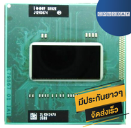 INTEL i7 2920XM ราคา ถูก ซีพียู CPU Intel Notebook Core i7-2920XM โน๊ตบุ๊ค พร้อมส่ง ส่งเร็ว ฟรี ซิริโครน มีประกันไทย