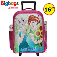 BigBagsThailand กระเป๋านักเรียน กระเป๋าเป้เด็ก กระเป๋านักเรียนล้อลาก กระเป๋าเด็ก Elsa Frozen เอลซ่า