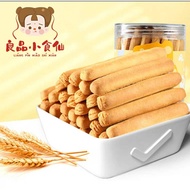 FOODIEMART Bestore Cheese Finger-Shaped Biscuits - 1x185g (芝士手指形饼干) Pork Free