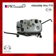 Door Lock HINO FM/F18 F18 (1 Piece)