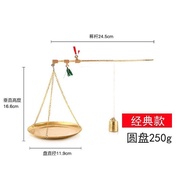 Small Copper Scale for Weighing Medicine, Traditional Chinese Medicine Copper Scale, Small Copper Sc