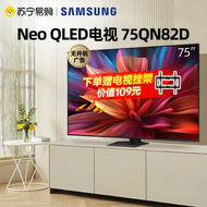 Samsung | 75 Inch QLED Quantum Dot MiniLED 4K TV