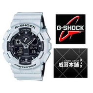 【威哥本舖】Casio台灣原廠公司貨 G-Shock GA-100L-7A 抗磁運動錶 GA-100L