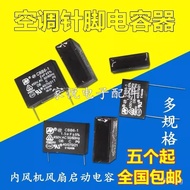 Air conditioner internal fan capacitor CBB61 Heater fan motor starting capacitor 2Foot1UF1.2UF4UF UP