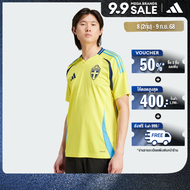 adidas Football Sweden 24 Home Jersey Men Yellow IN1103