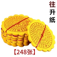 Ancestor Worship Paper Yellow Paper One Bundle Upgraded Sheet Paper Ancestor July Half 280 Worship F