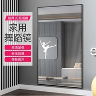 ST/ Dance Room Mirror Yoga for Workout and Dance Full Body Large Mirror Home Wall Mount Floor Movable Fitting Dressing M