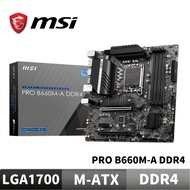 MSI PRO B660M-A DDR4 Motherboard