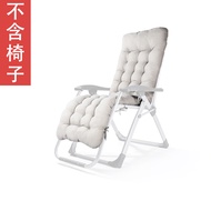 Recliner Foldable Lunch Break Autumn and Winter Long Neutral Thickened Cotton Cushion Matching Backrest Nap Easy Chair Sofa Cushion