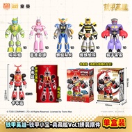 Lelae Iron Man ชุดเต็ม 1981 ของเล่นโมเดล หีบสุนัขบิลลี่ โลหะผสม ABS PC ชุดเล่น 2 ชิ้น ของเล่นตัวละคร