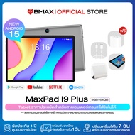 NEW ANDROID 15 !! Tablet PC BMAX i9 Plus จอ 10.1 Android 15 RAM 12GB (4+8) / ROM 64GB ใส่ซิมไม้ได้ ร