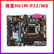 MSI H61M-P20 H61M-S26 MSI H61 B75 Z77 1155 Pin Computer Motherboard